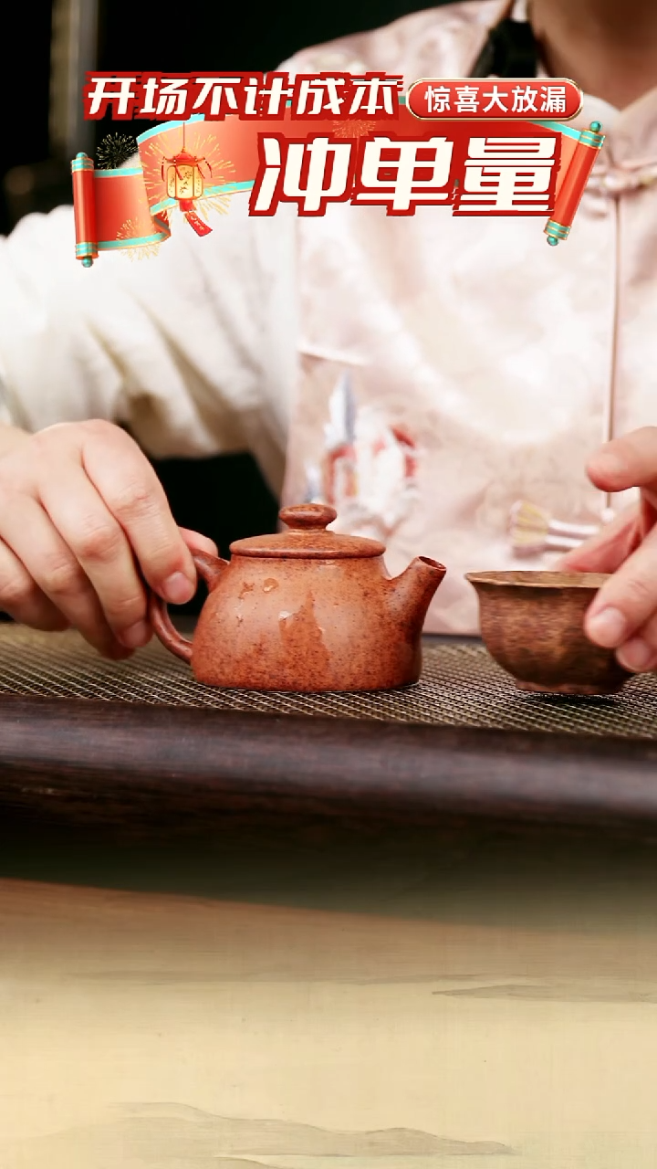 【闪购商品】紫砂茶壶原矿天星泥福圆