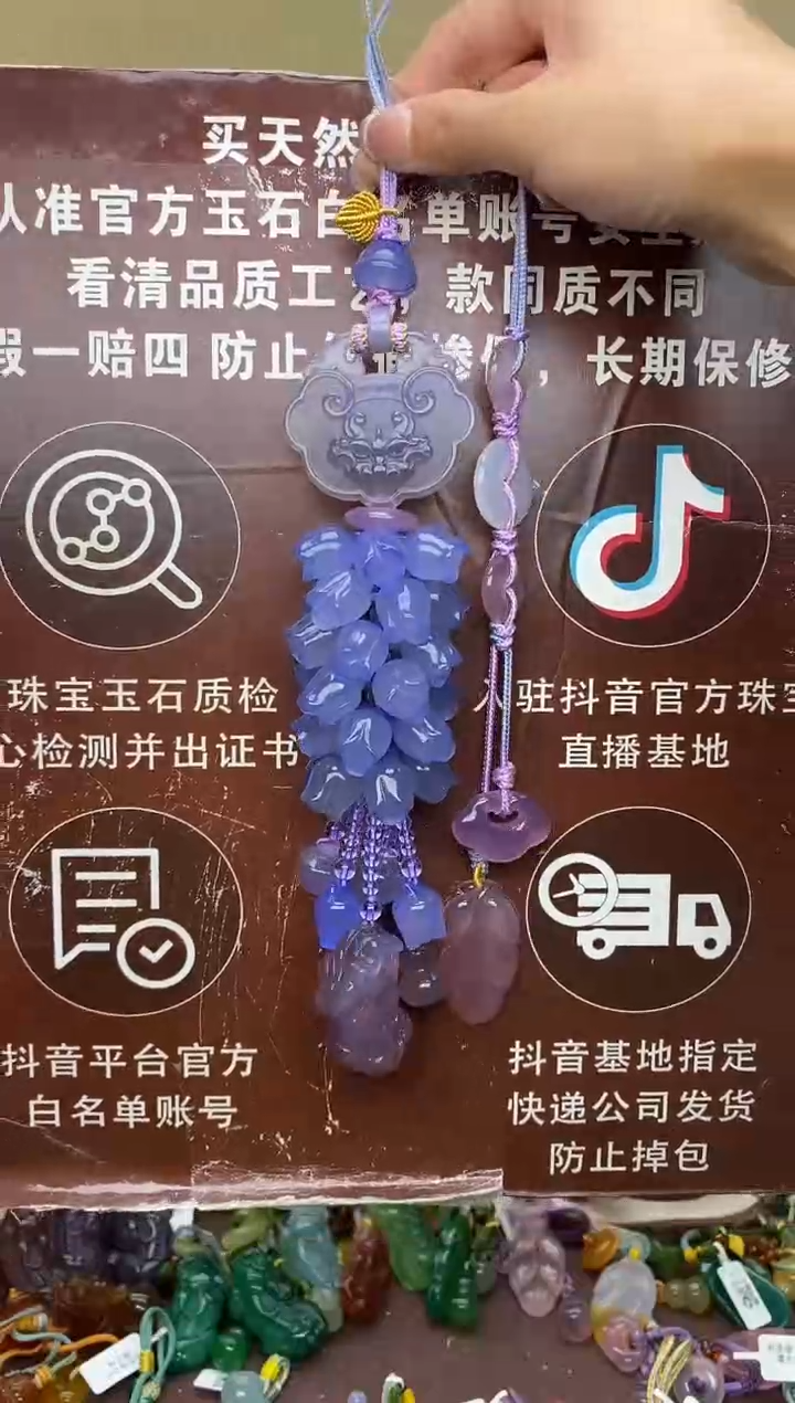 玛瑙/玉髓车挂未镶嵌        