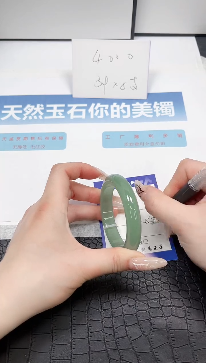 【闪购商品】石英质玉手镯未镶嵌37-52