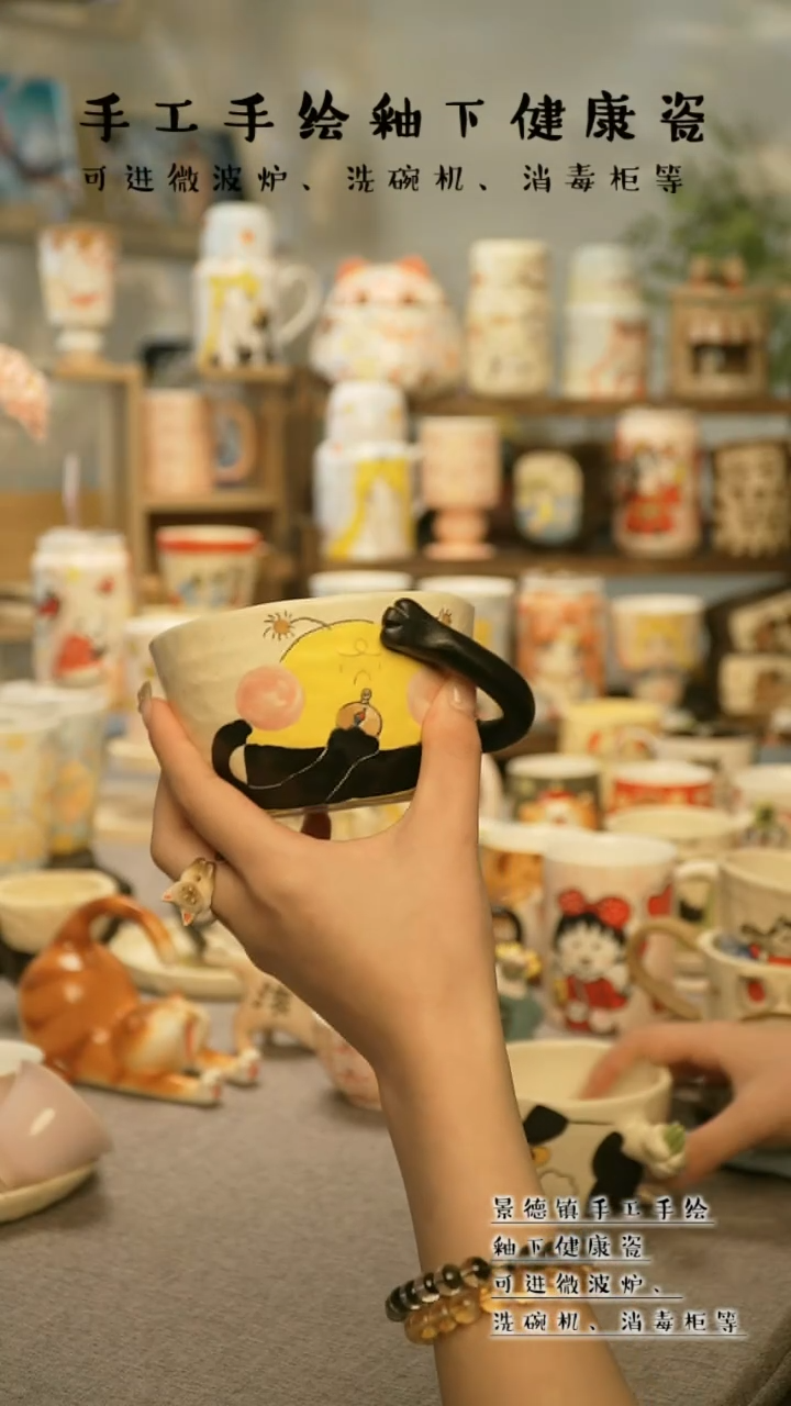 【闪购商品】杯陶瓷景德镇高温釉下彩&A694