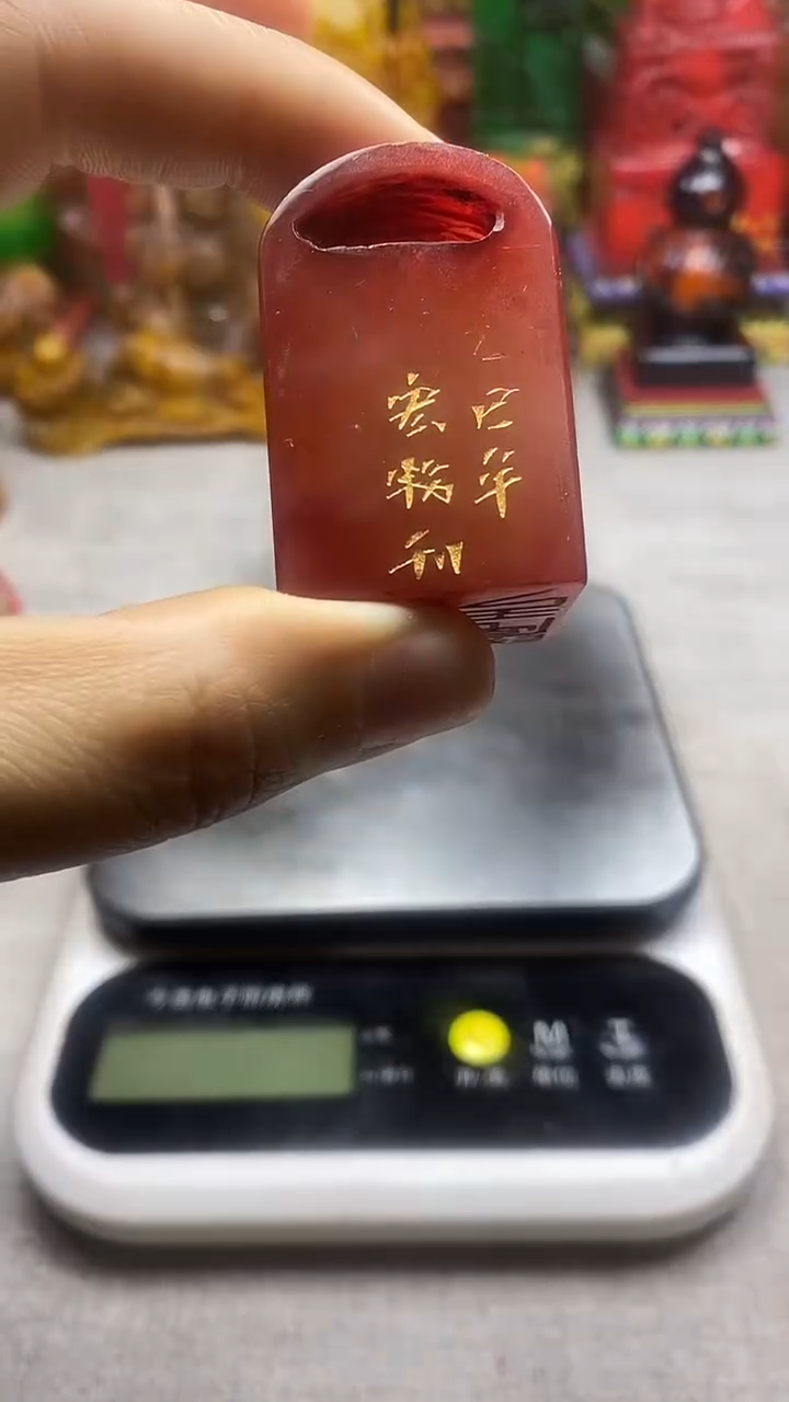 寿山石印石纯天然篆刻石料