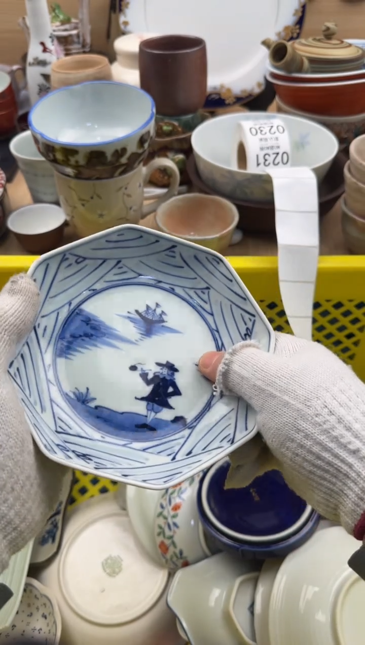 217默认微瑕，满20元包邮