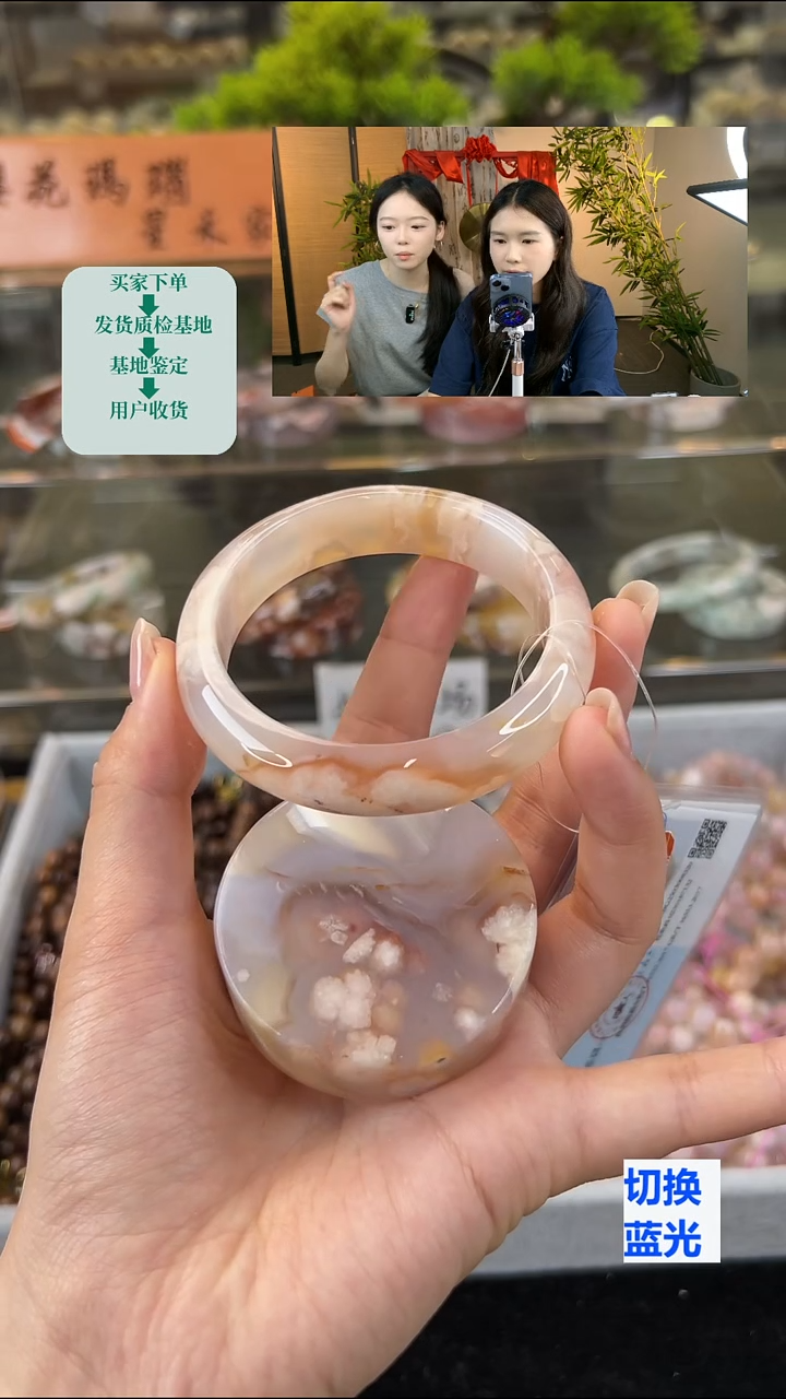 玛瑙/玉髓手镯未镶嵌57圈口（赠送镯心）13146