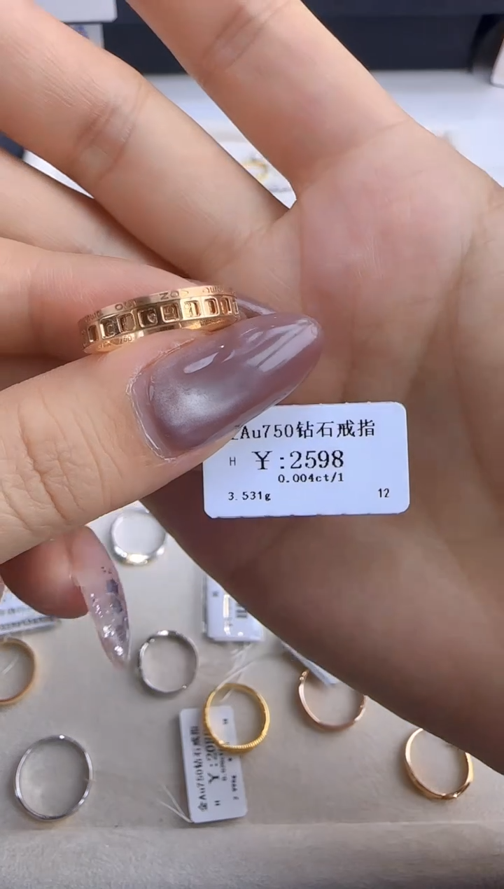【闪购商品】钻石戒指/指环18K金镶嵌233000