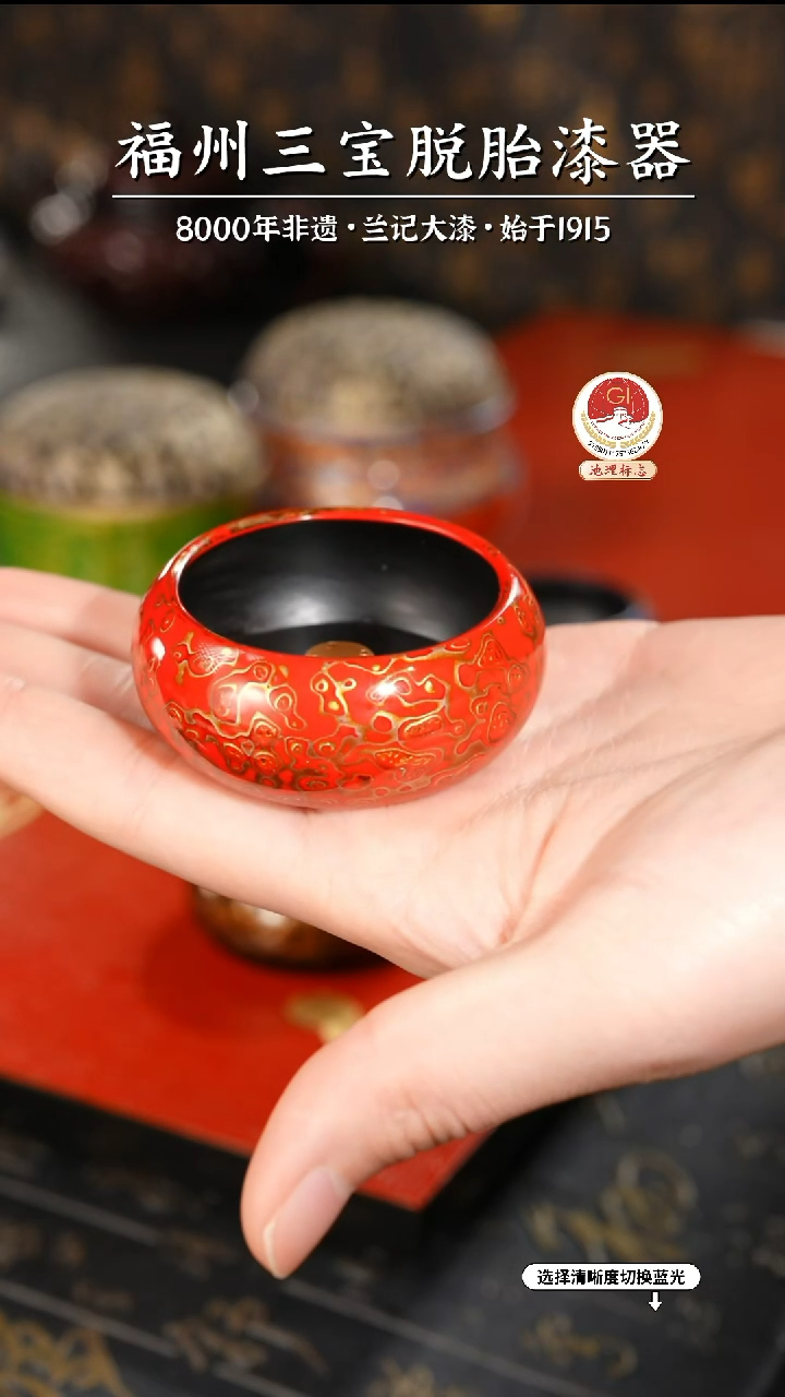 【闪购商品】大漆漆器 红金香插