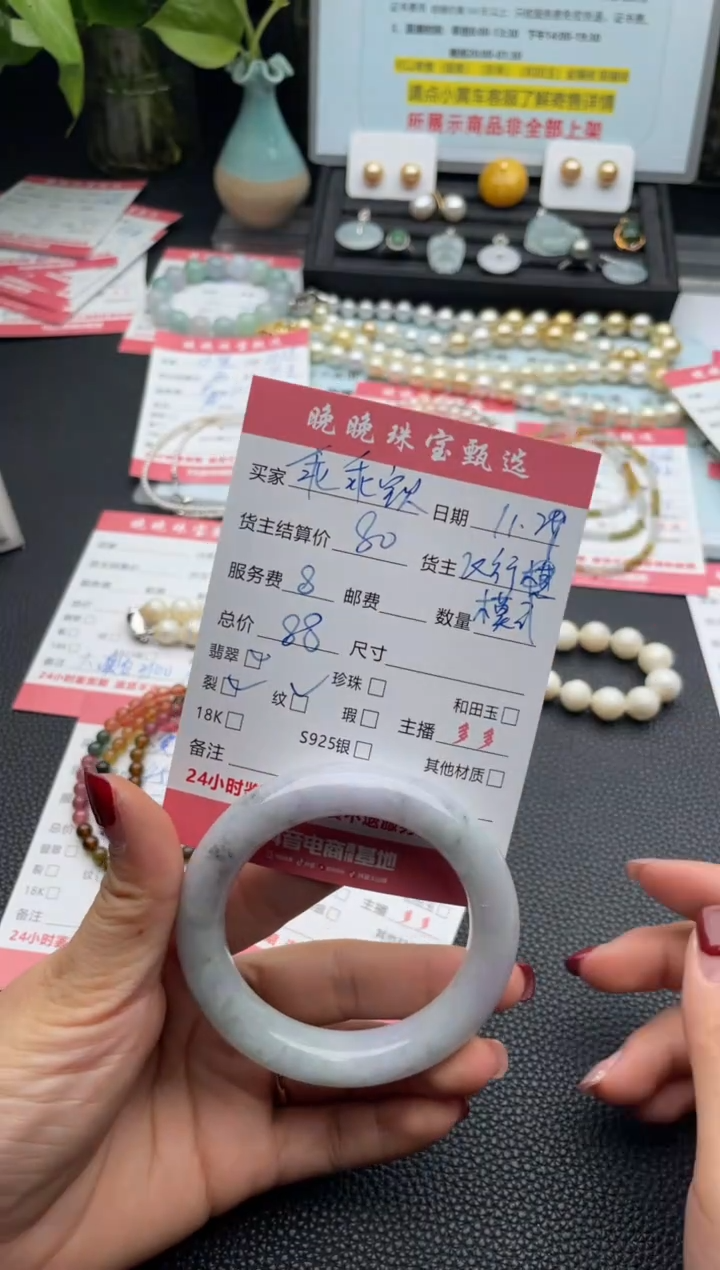 未镶嵌手镯翡翠乖**贝手镯