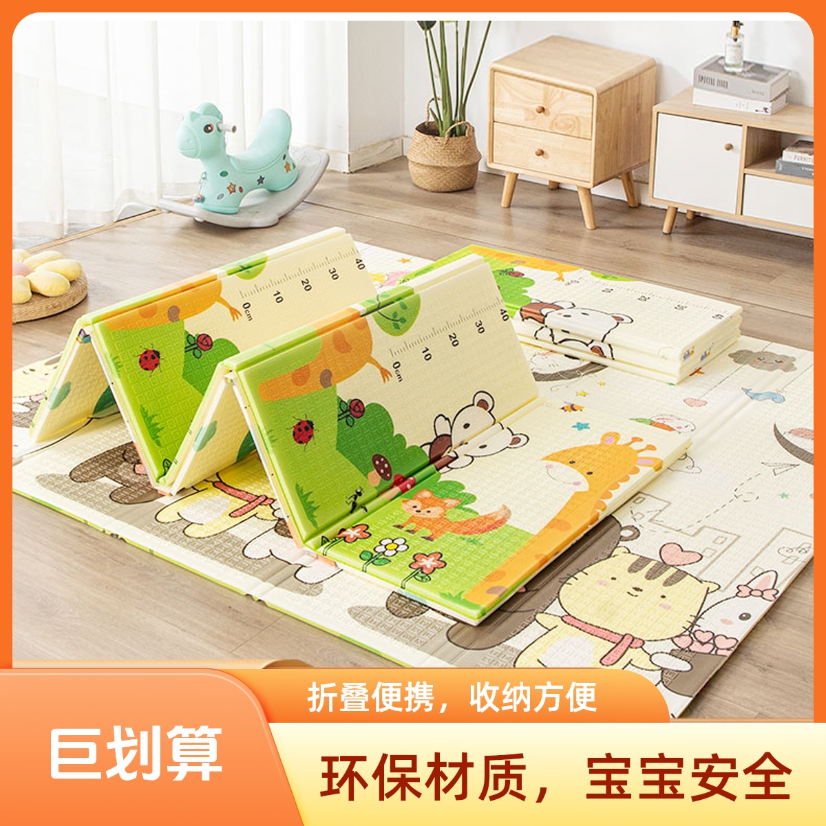 专属150*180*2.0宝宝游戏双面XPE折叠垫游戏垫加厚【图案随机】