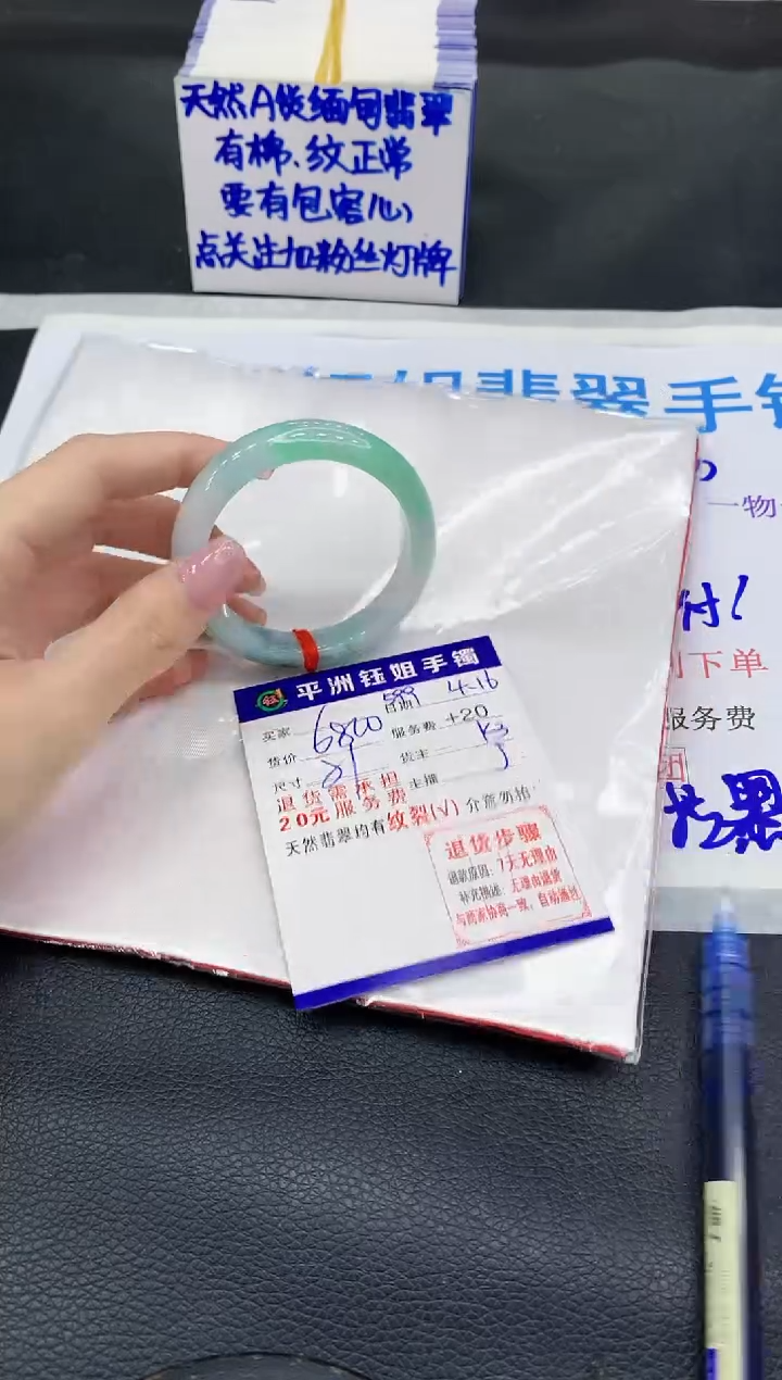 翡翠手镯未镶嵌11111111111