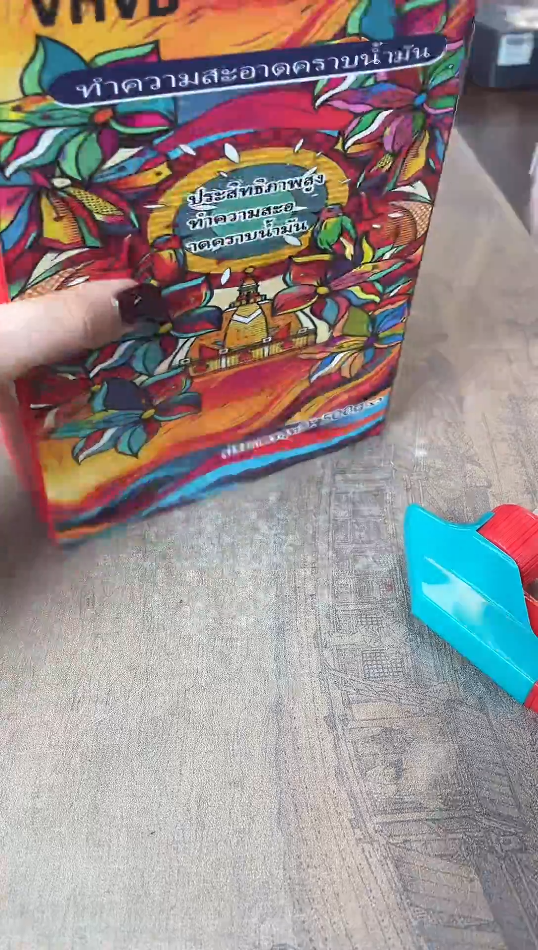 瓷片别算了真划算@@xq2827