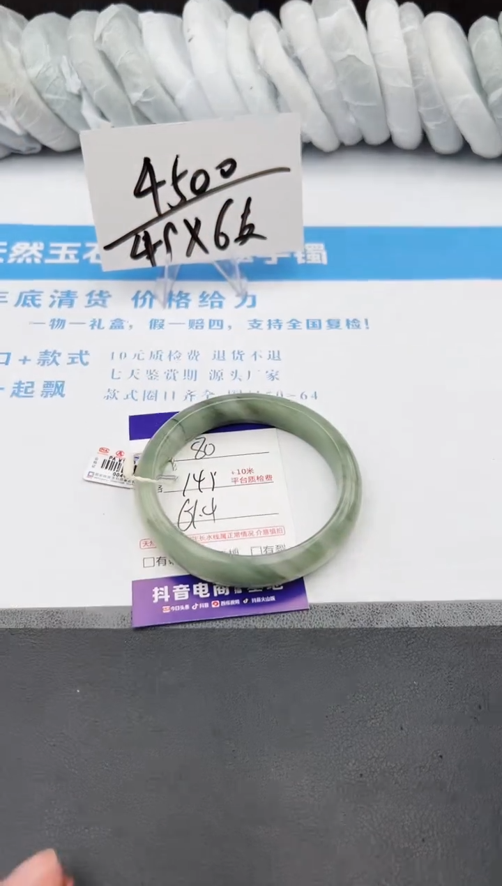 【闪购商品】石英质玉手镯未镶嵌z80-PA61.4