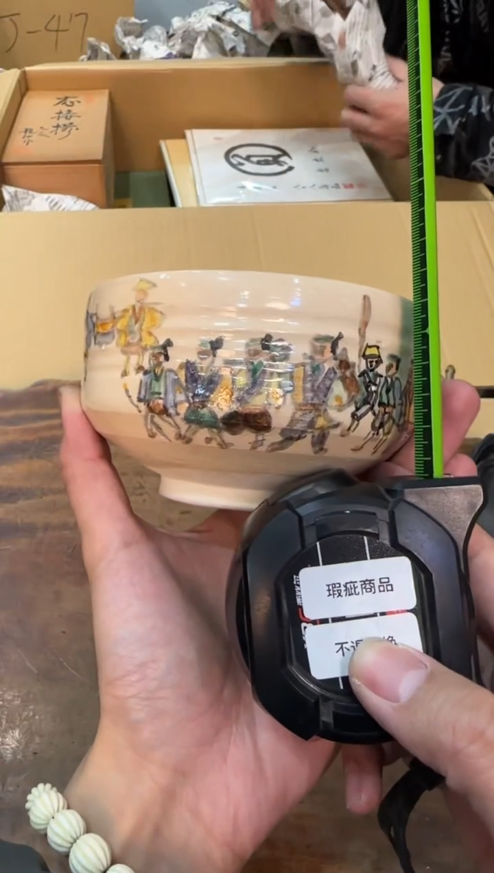 【闪购商品】摆件13y古美術空间美学C40