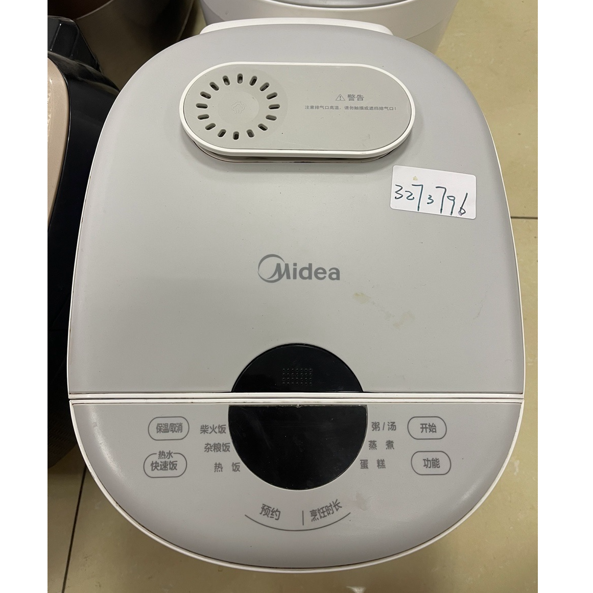 9新 Midea/美的 【二手】华中仓电饭煲小型家用全自动智能
