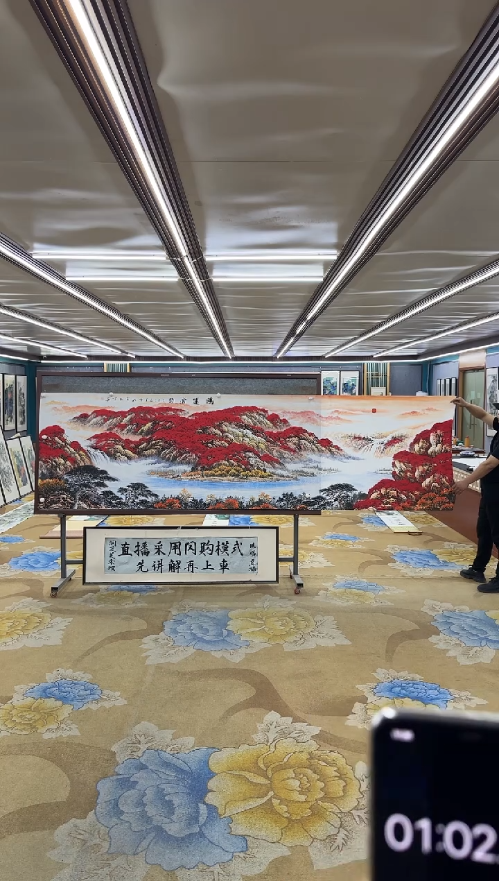 绘画宏*M刘雪红-小丈二-山水国画