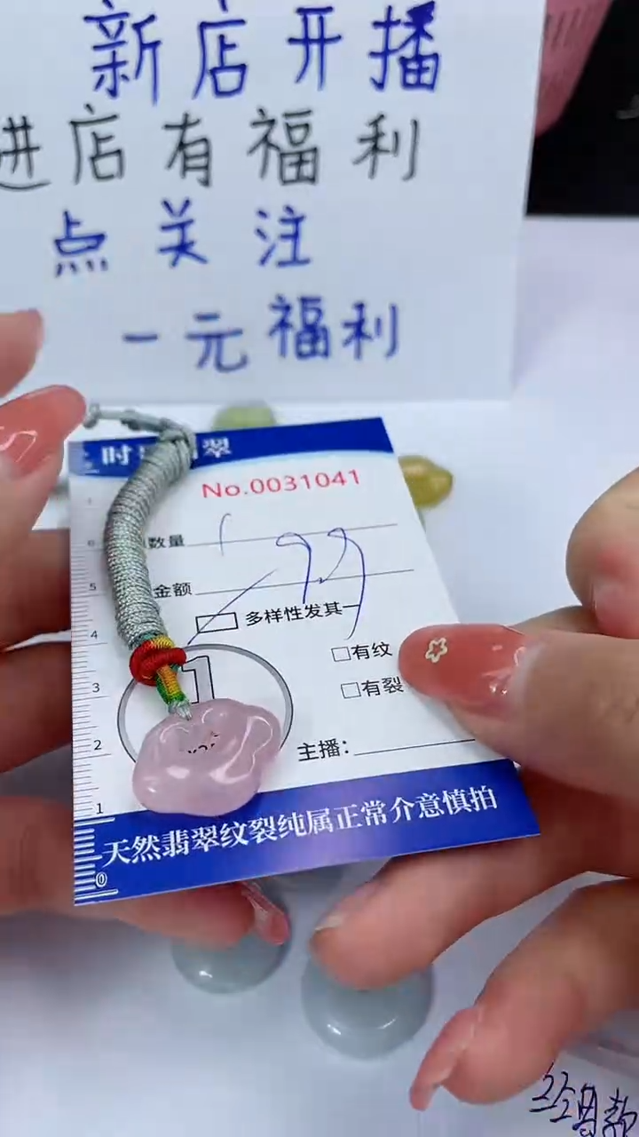 玛瑙/玉髓颈饰未镶嵌闪购商品0031041 多样性发其一