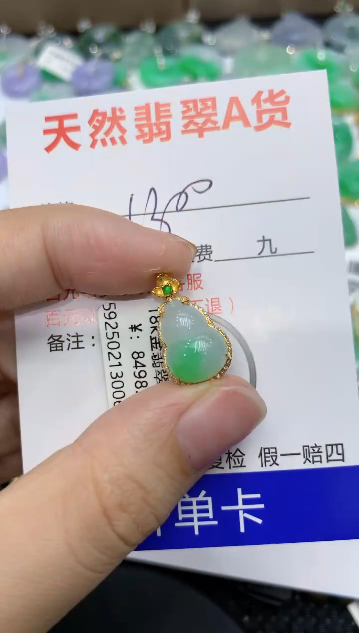 【闪购商品】翡翠颈饰18K金镶嵌11111111111111111111