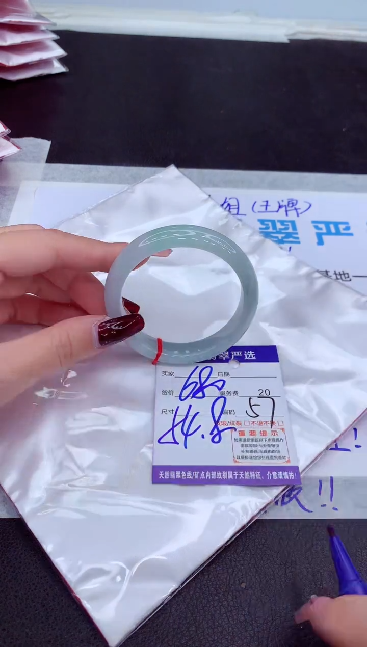 【闪购商品】翡翠手镯未镶嵌11111111111