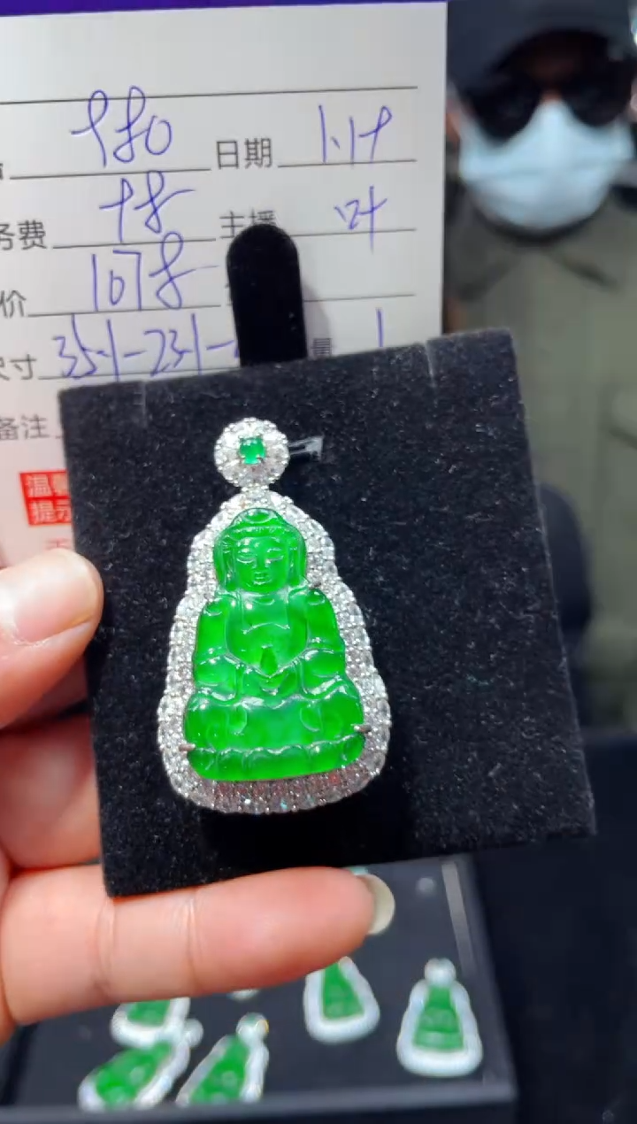 【闪购商品】翡翠吊坠(赠链)未镶嵌0951061511多样性发货