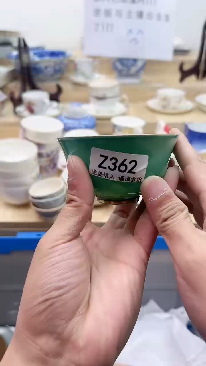 【闪购商品】瓷片362