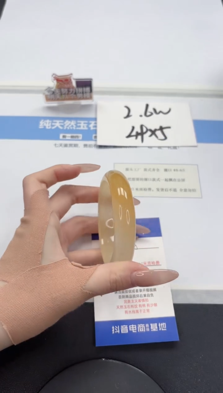 【闪购商品】石英质玉手镯未镶嵌A358-56.8