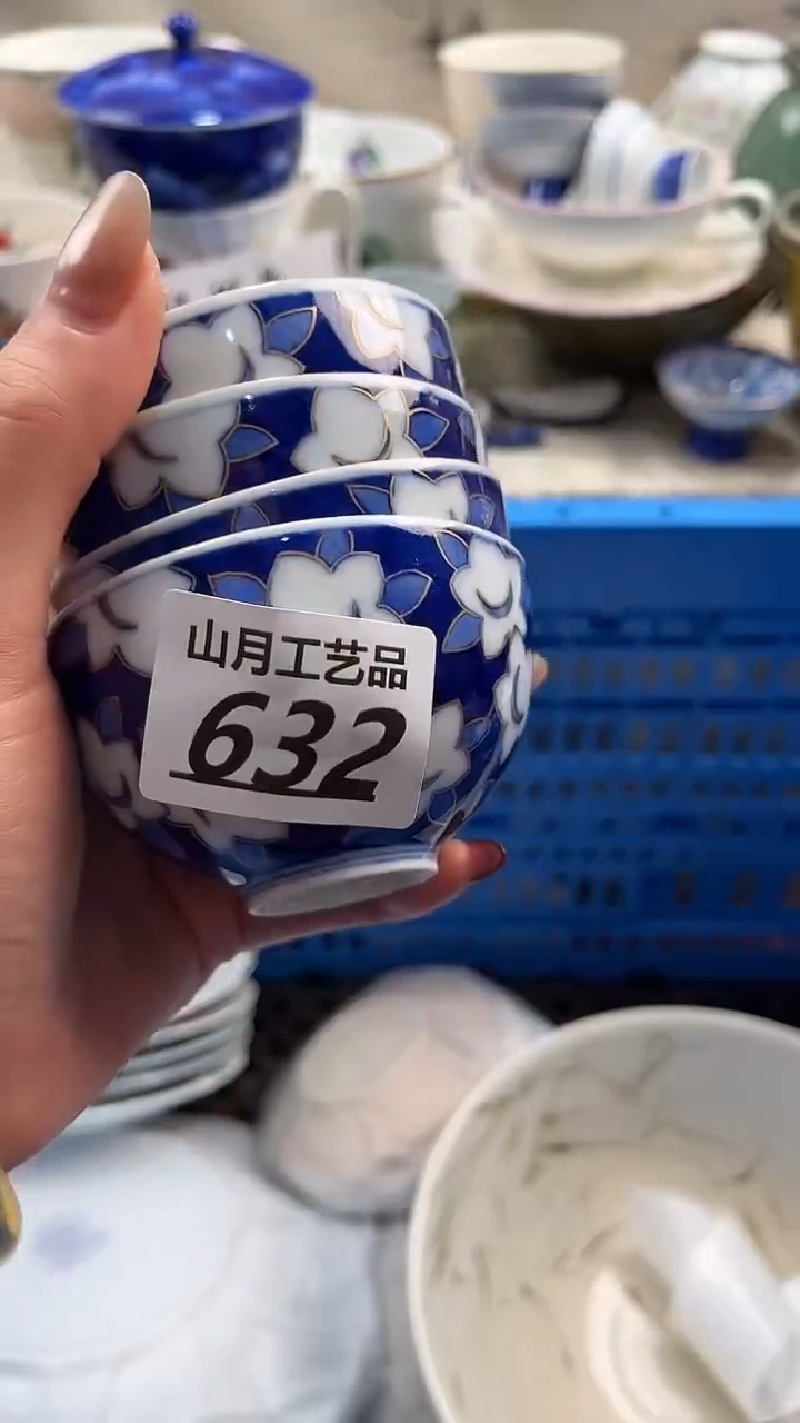 瓷片央*632          