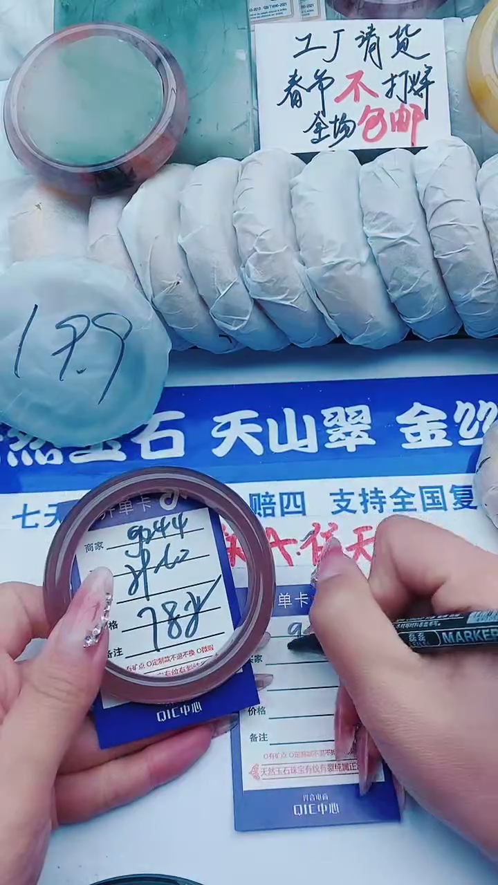 【闪购商品】石英质玉手镯未镶嵌g244+59-60