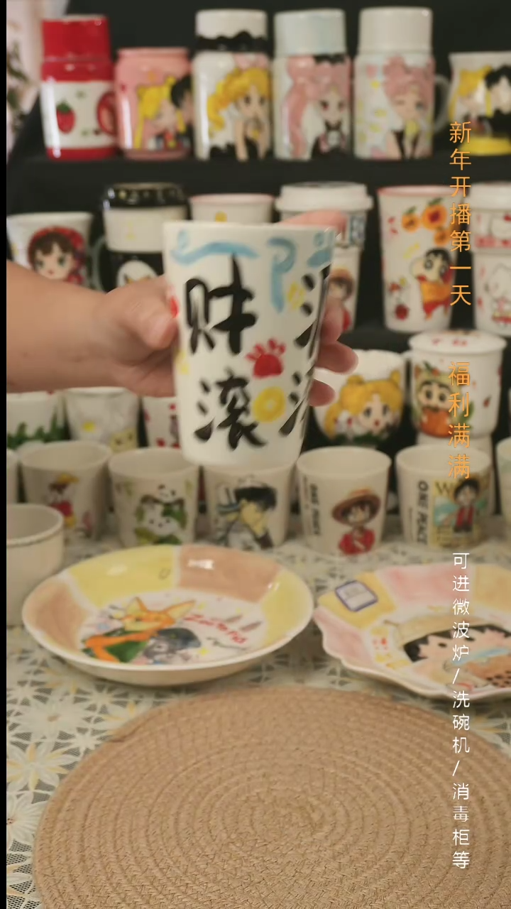 【闪购商品】杯子景德镇高温釉下彩纯手绘创意瓷