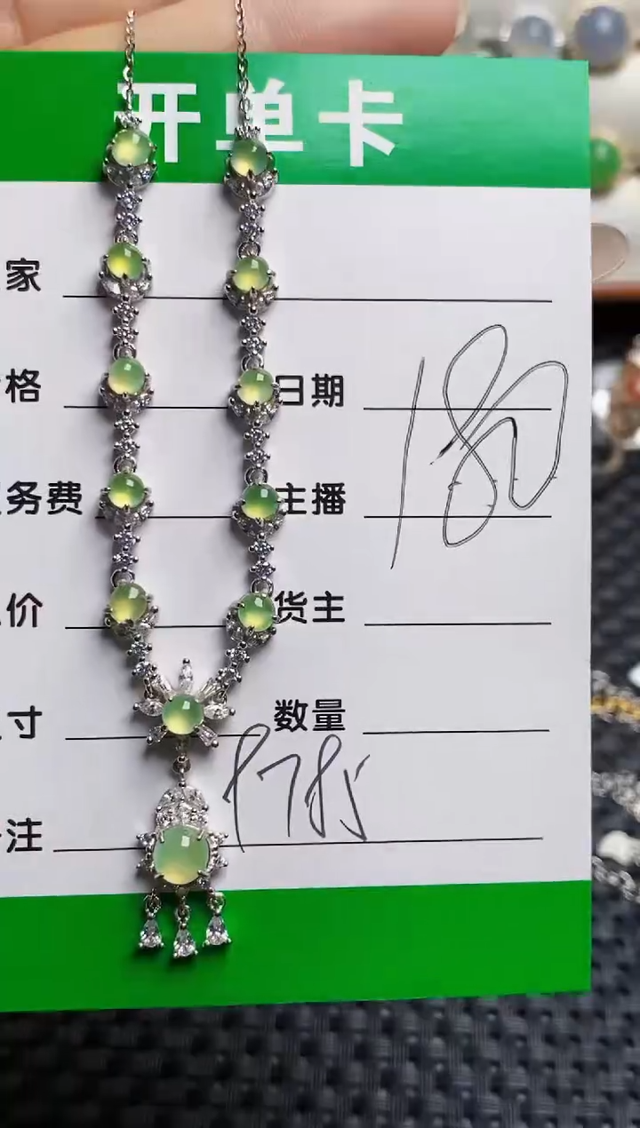 银S925镶嵌戒指翡翠9785