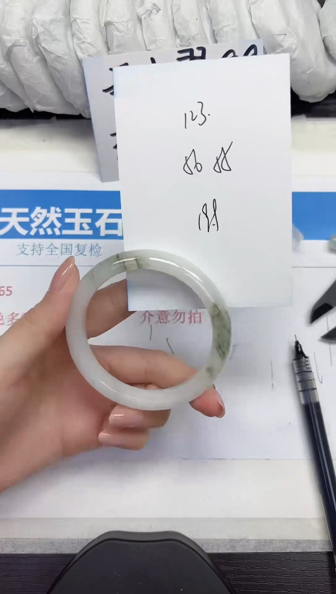 未镶嵌手镯石英质玉D123-55.56