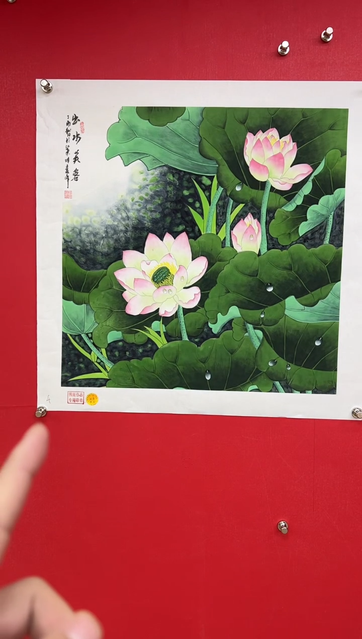 【闪购商品】国画莫远峰-书法/绘画15