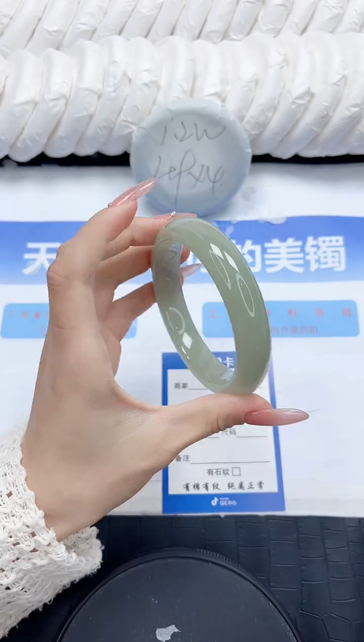 石英质玉手镯未镶嵌312-62.2