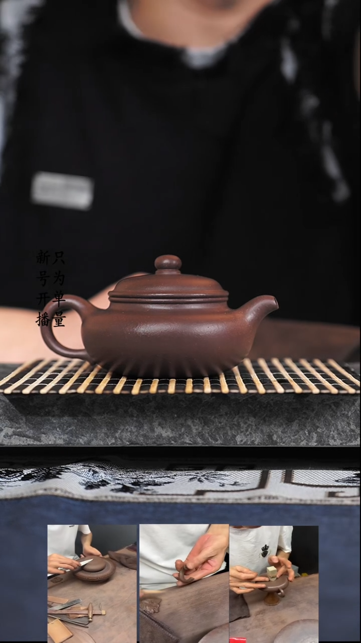 【闪购商品】紫砂茶壶紫泥  仿古