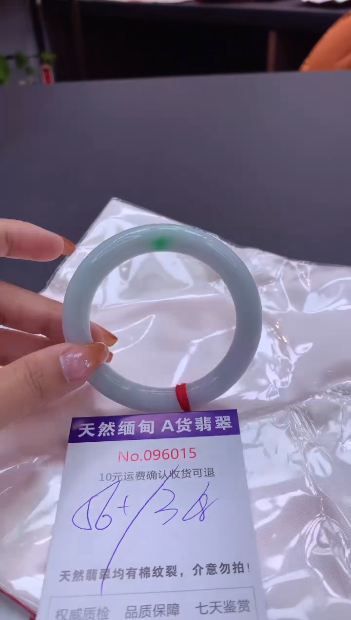 未镶嵌手镯翡翠有纹，完美者勿拍