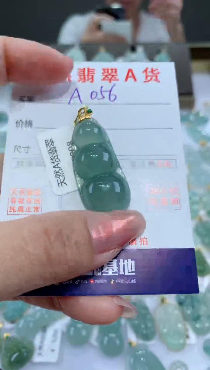 【闪购商品】翡翠颈饰18K金镶嵌天然翡翠A货挂件