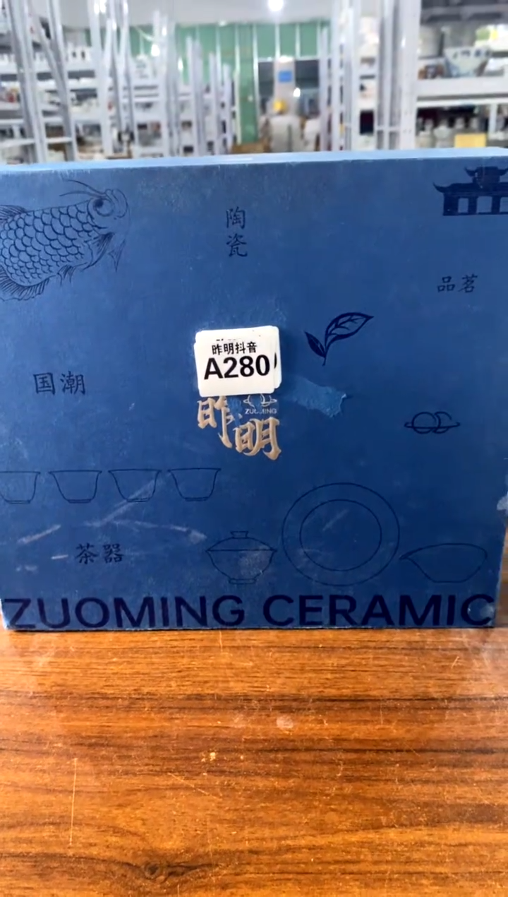 a280不带盒[直播间微瑕福利价]