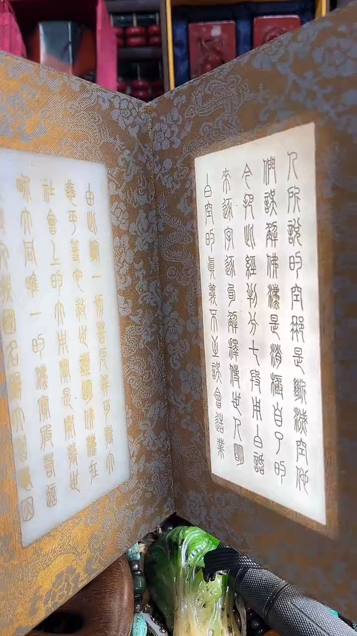 闪购商品老板娘推荐