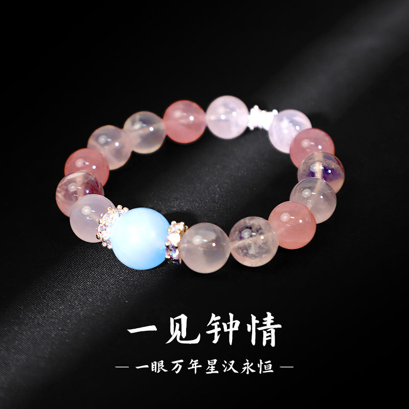 【一见钟情】天然粉水晶少女手串手链多样性发其一f027