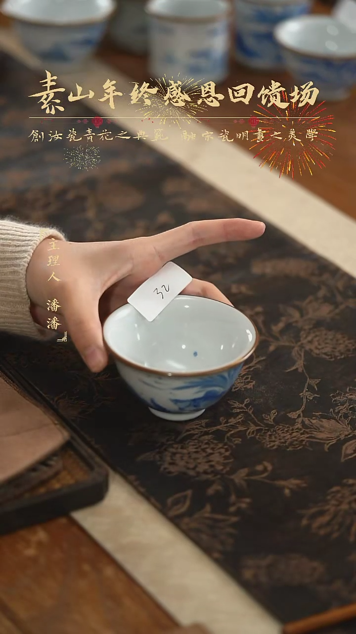 【闪购商品】杯杯福利写意单杯杯 32