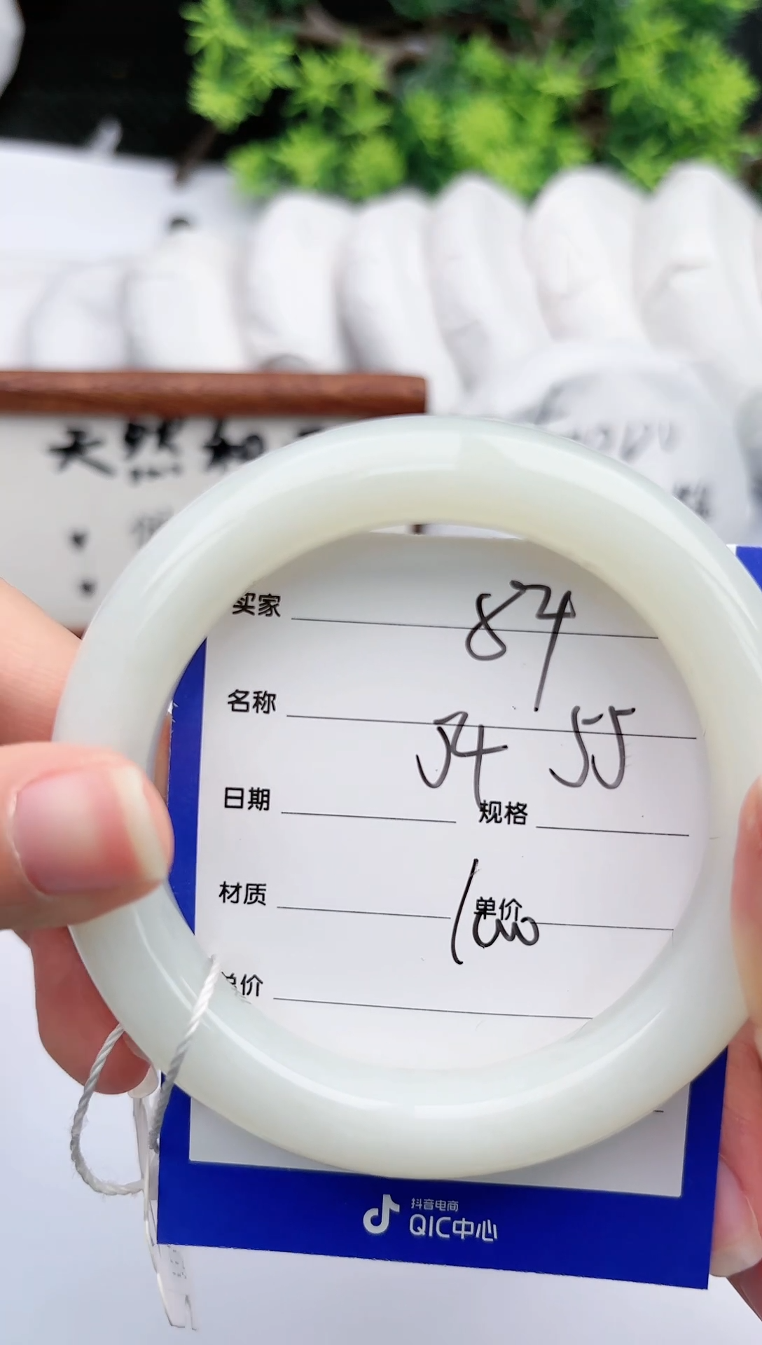 【闪购商品】和田玉手镯未镶嵌碧玉轩84