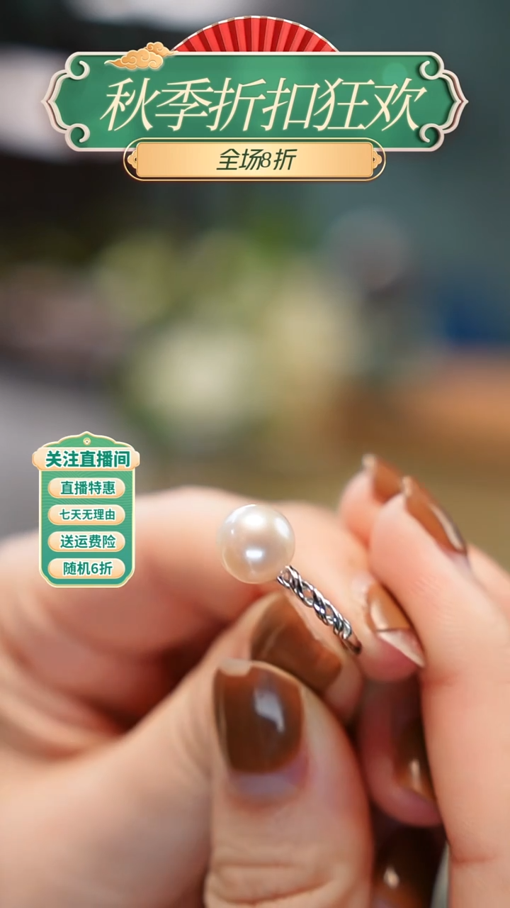 银S925镶嵌戒指淡水珍珠，戒指，多样性发其一