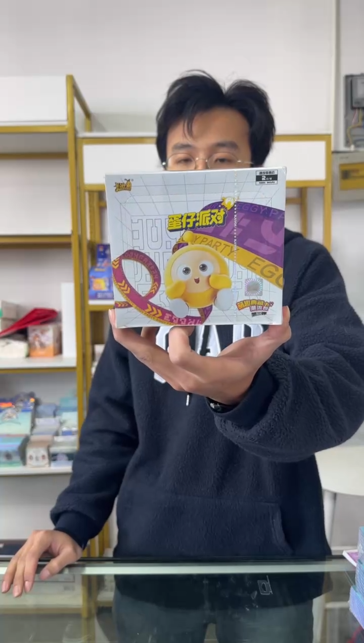 蛋仔派对  2元包