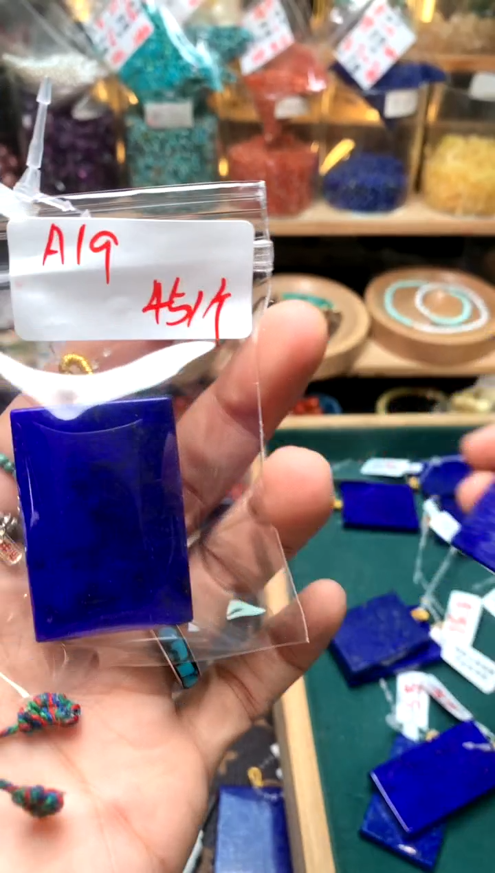 未镶嵌青金石吊坠(不含链)A19    牌子