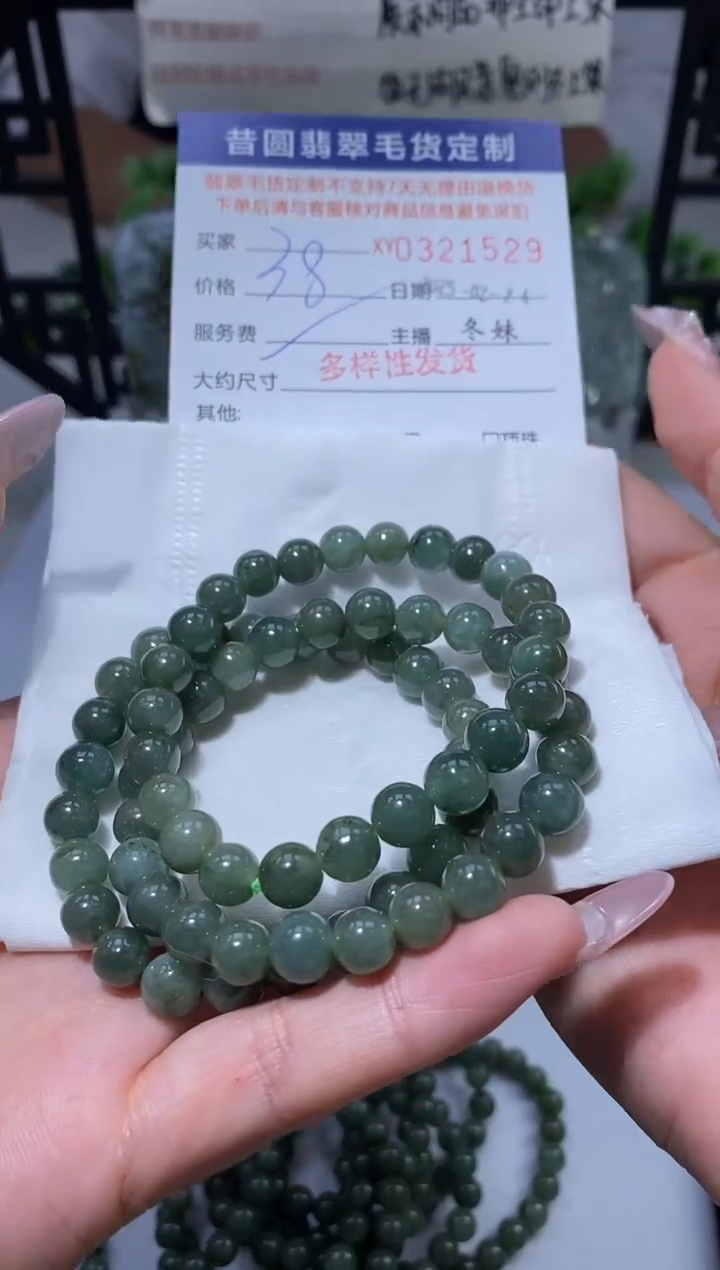 【闪购商品】翡翠颈饰未镶嵌多样性发其一321529