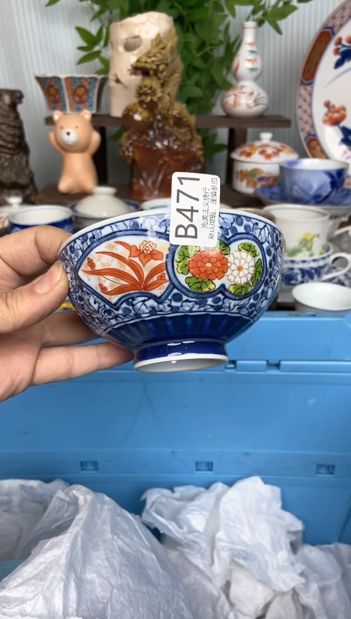 【闪购商品】瓷片就看见看就看471