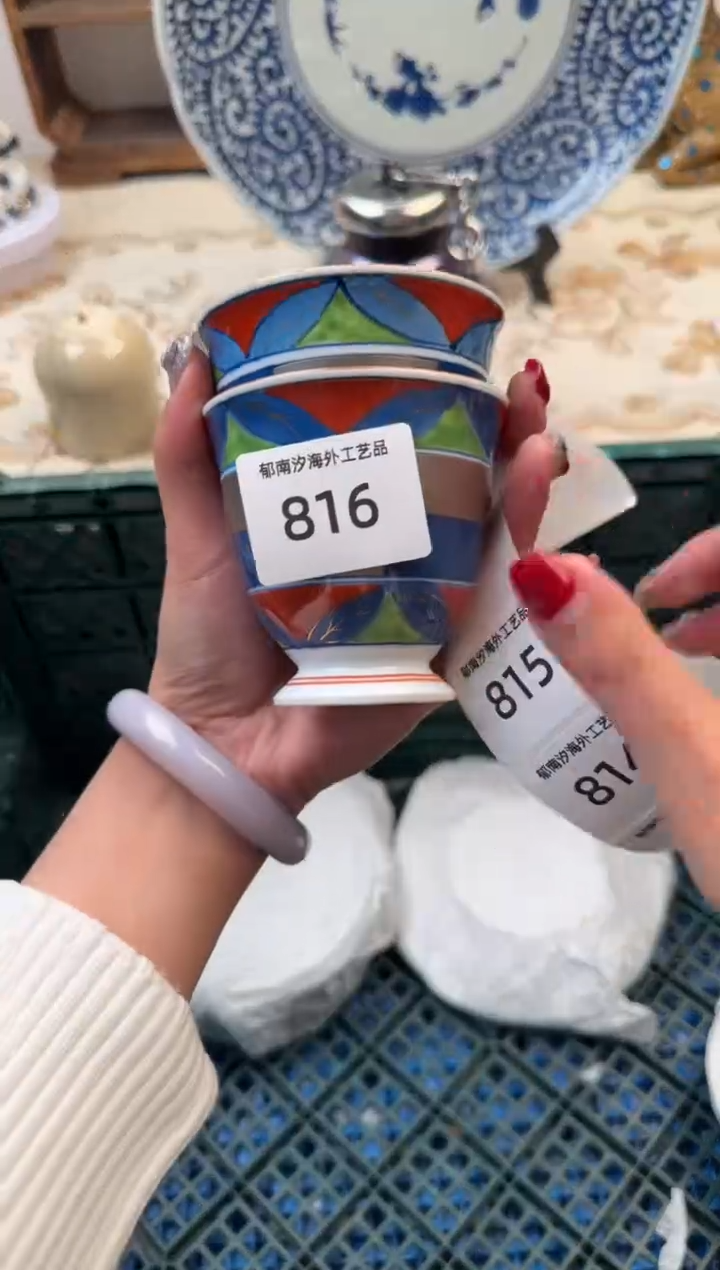 【闪购商品】瓷片A           816