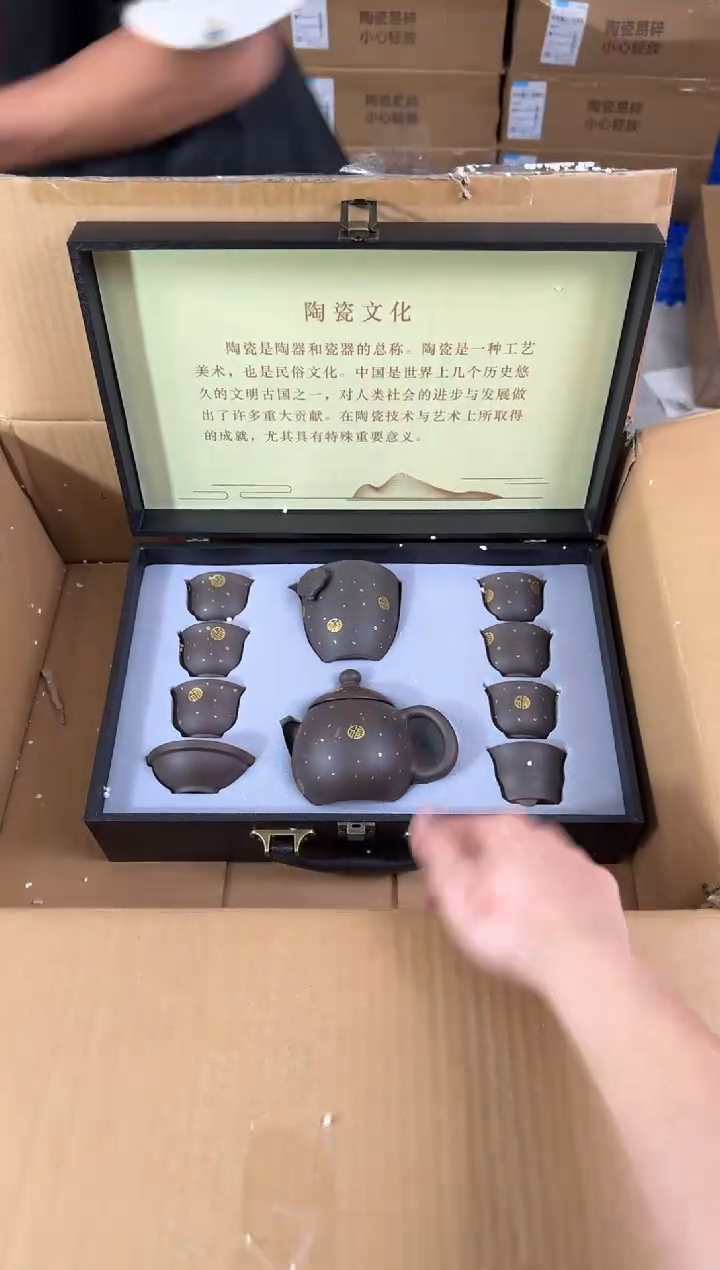 器度茶器甄选清货商品链接@@T136