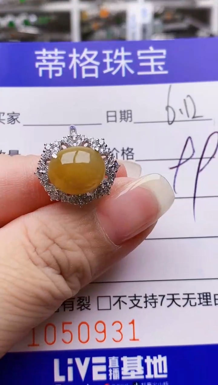 翡翠戒指银S925镶嵌0931