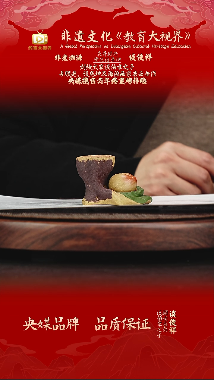 宜兴原矿高端紫砂