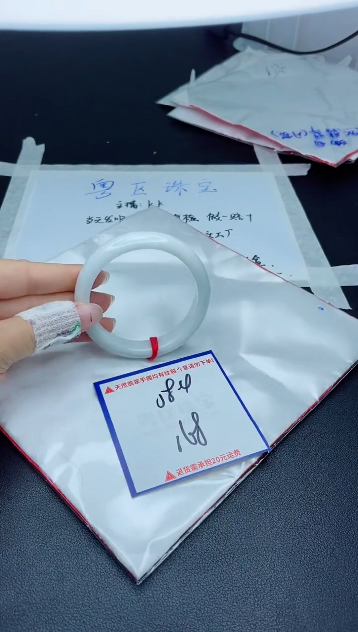 【闪购商品】翡翠手镯未镶嵌我