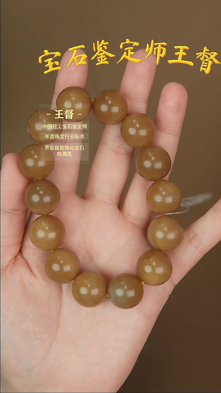 【闪购商品】和田玉手串未镶嵌j51