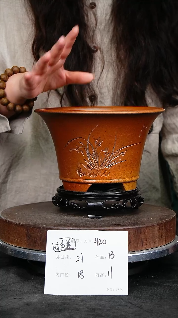 紫砂花盆420+s颜色机选